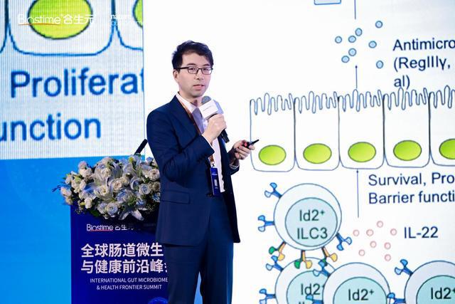 九游娱乐：以科研转化引领行业升级合生元携手NaturePortfolio开启“双歧杆菌”新时代(图8)