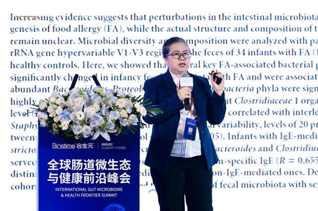 九游娱乐：以科研转化引领行业升级合生元携手NaturePortfolio开启“双歧杆菌”新时代(图9)