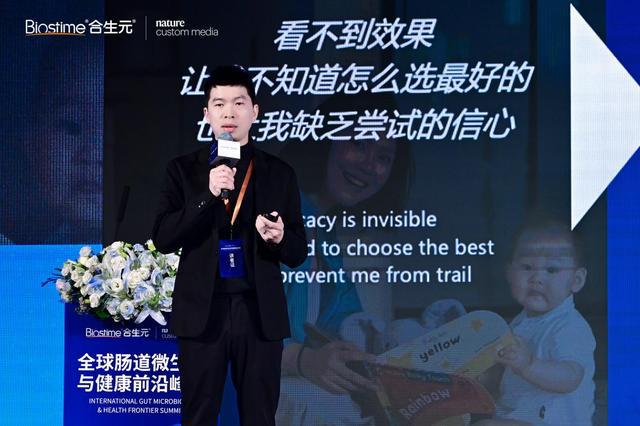 九游娱乐：以科研转化引领行业升级合生元携手NaturePortfolio开启“双歧杆菌”新时代(图11)