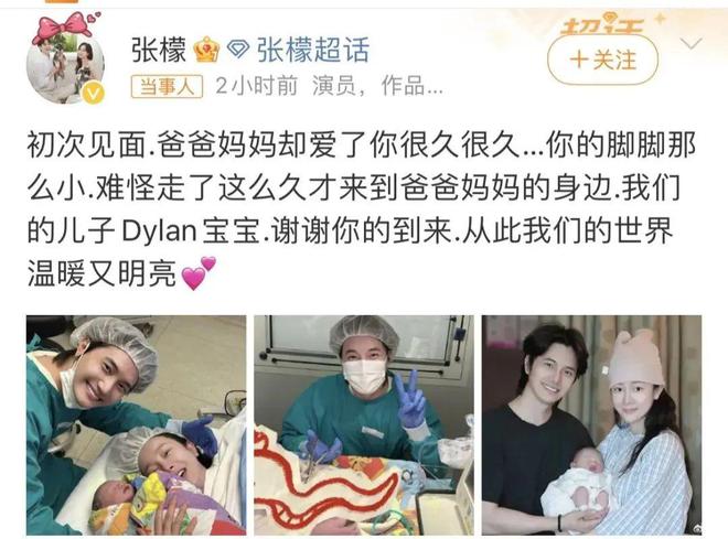 37岁张檬终于当妈！三年备孕路经历多次试管失败公开生育全过程(图2)