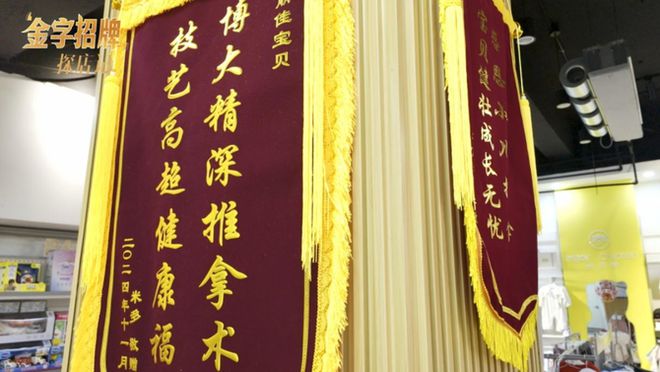 金字招牌探店记｜撬动健康生意的要靠40%专业+40%产品+2真诚(图4)