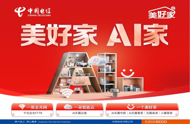 “精细养娃”催热母婴家电市场(图2)