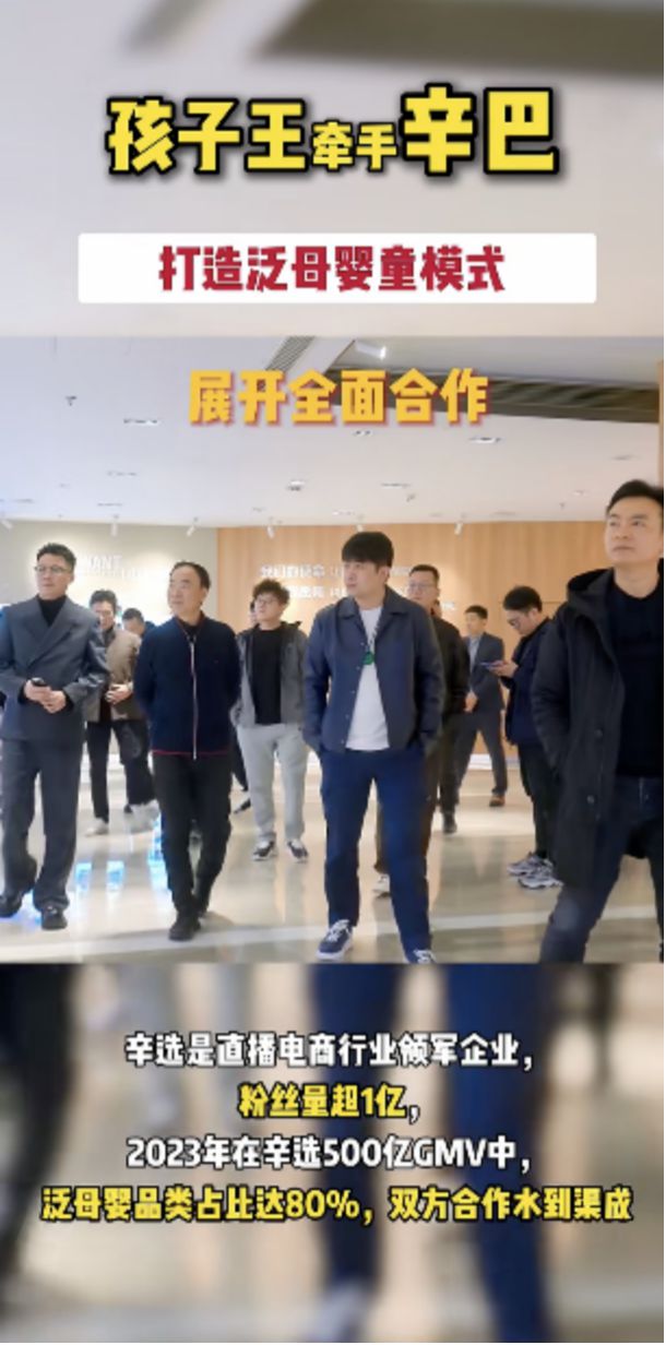 九游娱乐：孩子王凭啥在母婴界称王(图6)