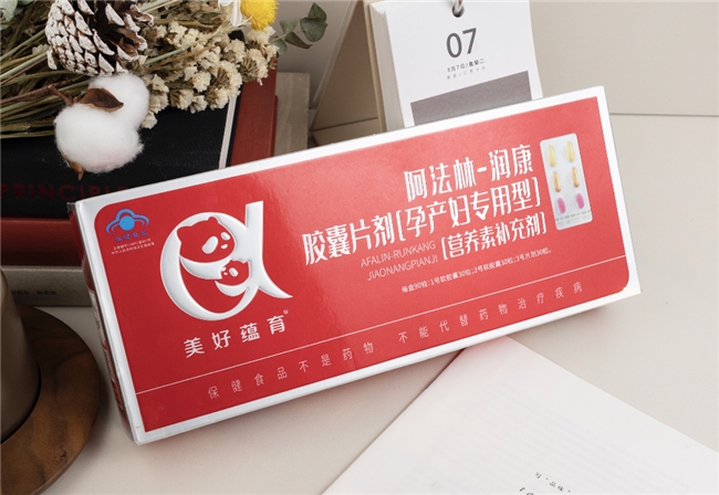 美好蕴育润康荣获年度名优品牌受中国孕产家庭信赖(图1)