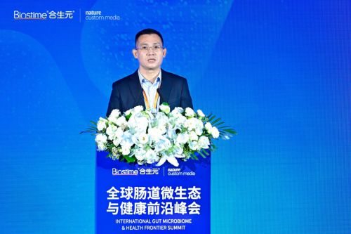 九游娱乐文化：合生元携手NaturePortfolio开启“双歧杆菌”新时代(图3)