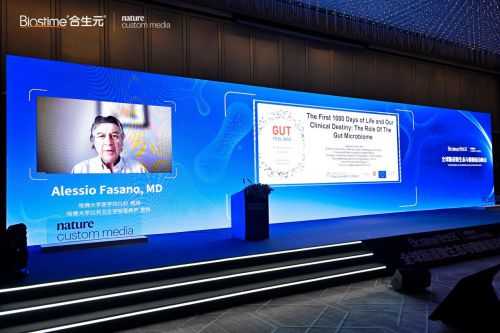 九游娱乐文化：合生元携手NaturePortfolio开启“双歧杆菌”新时代(图7)