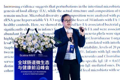 九游娱乐文化：合生元携手NaturePortfolio开启“双歧杆菌”新时代(图9)