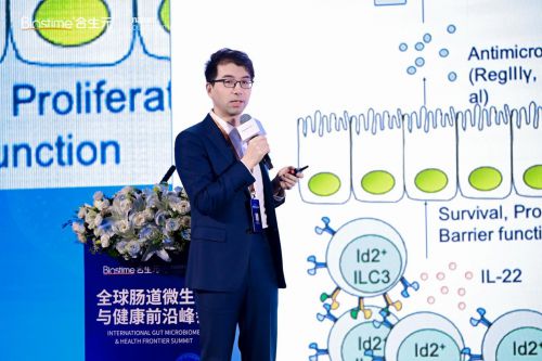 九游娱乐文化：合生元携手NaturePortfolio开启“双歧杆菌”新时代(图8)