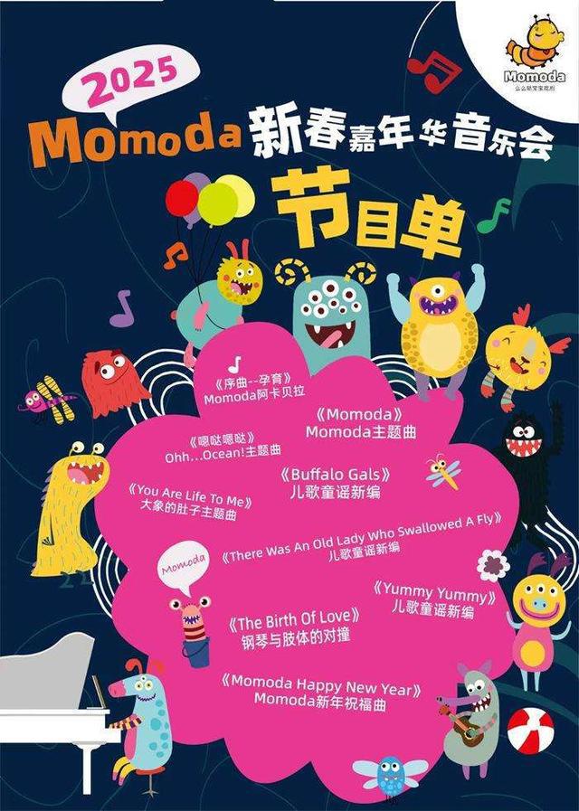 九游娱乐文化：1年内！天桥演艺区怎样成功打造爆款原创戏剧品牌？(图4)