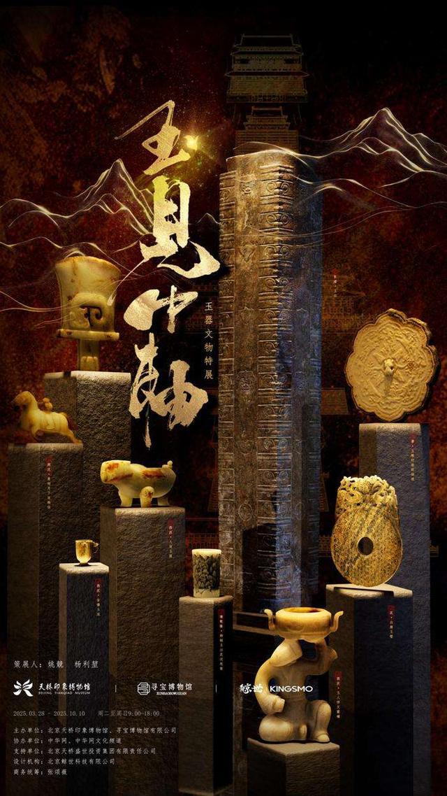 九游娱乐文化：1年内！天桥演艺区怎样成功打造爆款原创戏剧品牌？(图9)