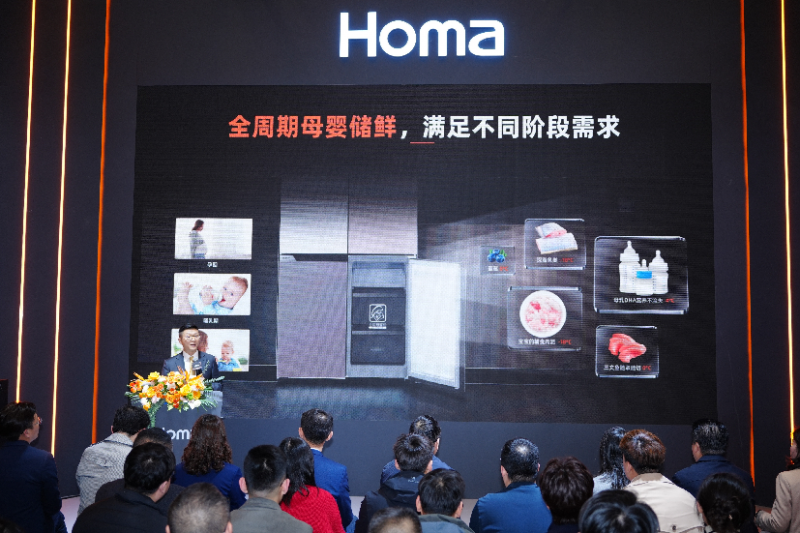 九游娱乐：AWE2025奥马母婴冰箱正式发布以欧标高配技术呵护安全与健康(图2)
