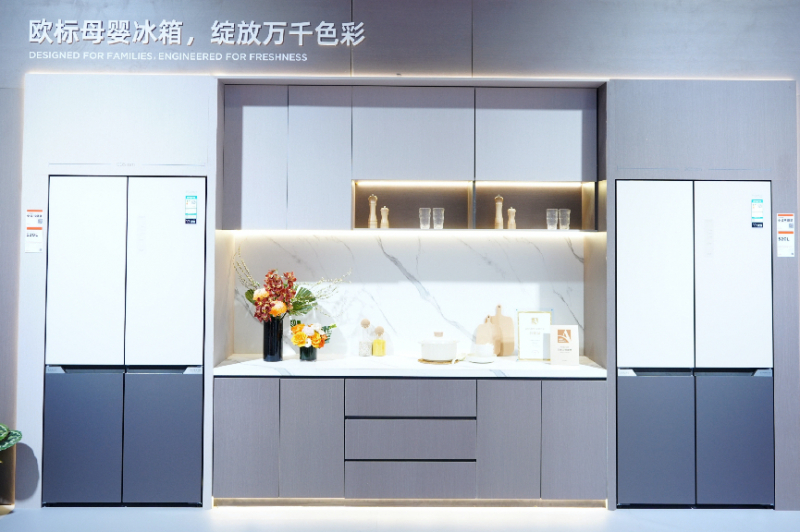 九游娱乐：AWE2025奥马母婴冰箱正式发布以欧标高配技术呵护安全与健康(图1)