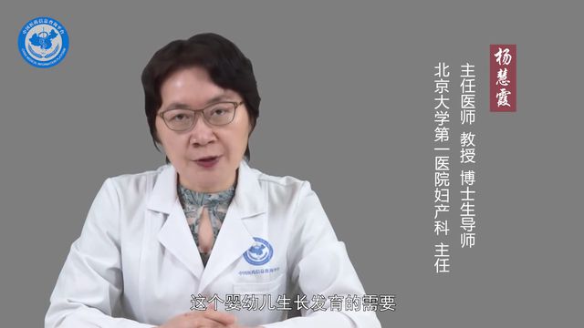九游娱乐：奶妈母乳喂养多长时间好(图2)