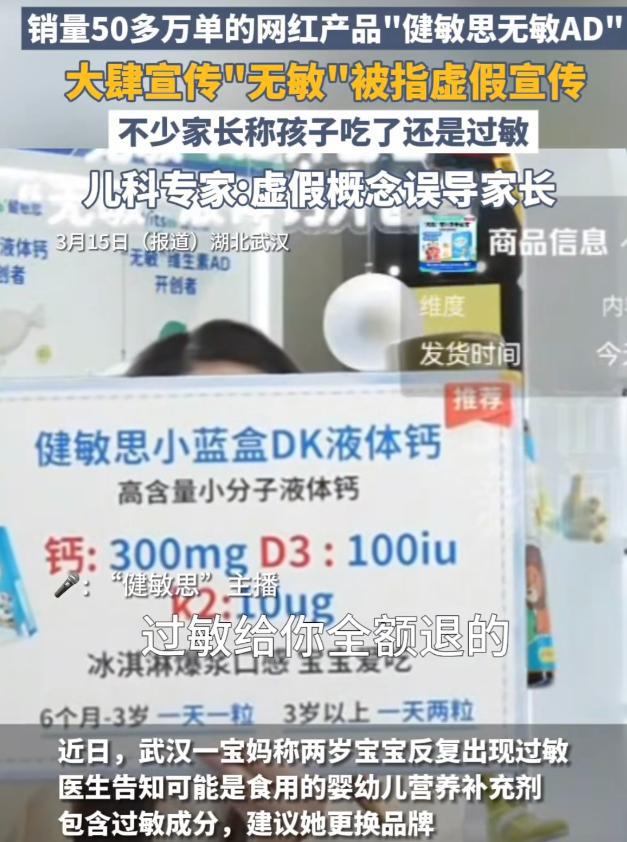 比黄焖鸡更脏的来了！315曝母婴产品大雷你家孩子是不是也在吃(图4)