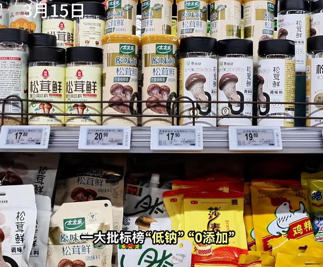 比黄焖鸡更脏的来了！315曝母婴产品大雷你家孩子是不是也在吃(图2)