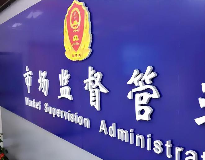 比黄焖鸡更脏的来了！315曝母婴产品大雷你家孩子是不是也在吃(图14)