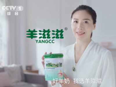 中婴婴童乳品网(图2)