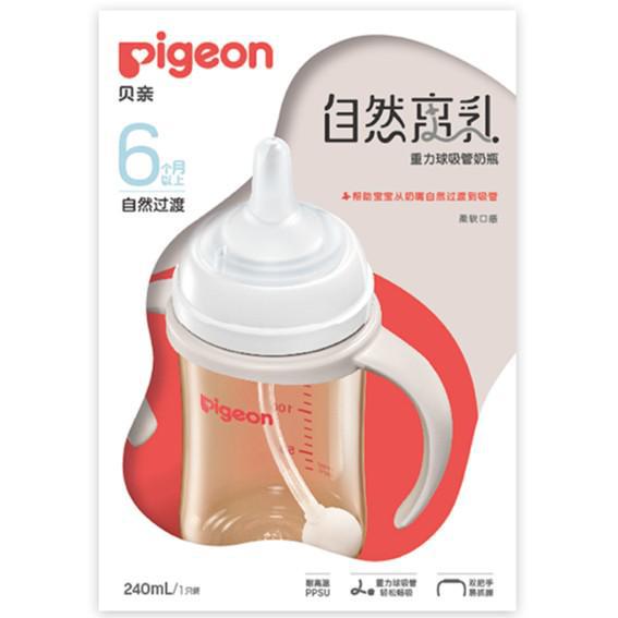 大牌齐聚孕婴童博览会速来预览！贝亲将携多款当家产品亮相(图2)