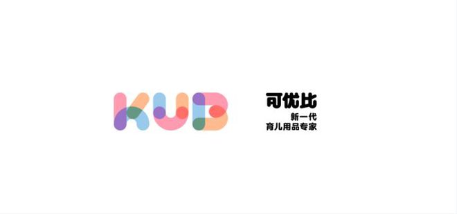 九游娱乐文化：可优比同步焕新品牌Slogan「自然会长大」(图1)