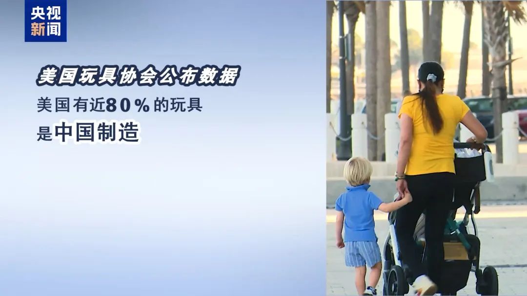 撑不住了？特朗普考虑豁免部分商品最高145%关税！美联储不降息还要卖美债特朗普怒骂鲍威尔！国际油价大涨黄金跳水美股美元齐涨(图6)