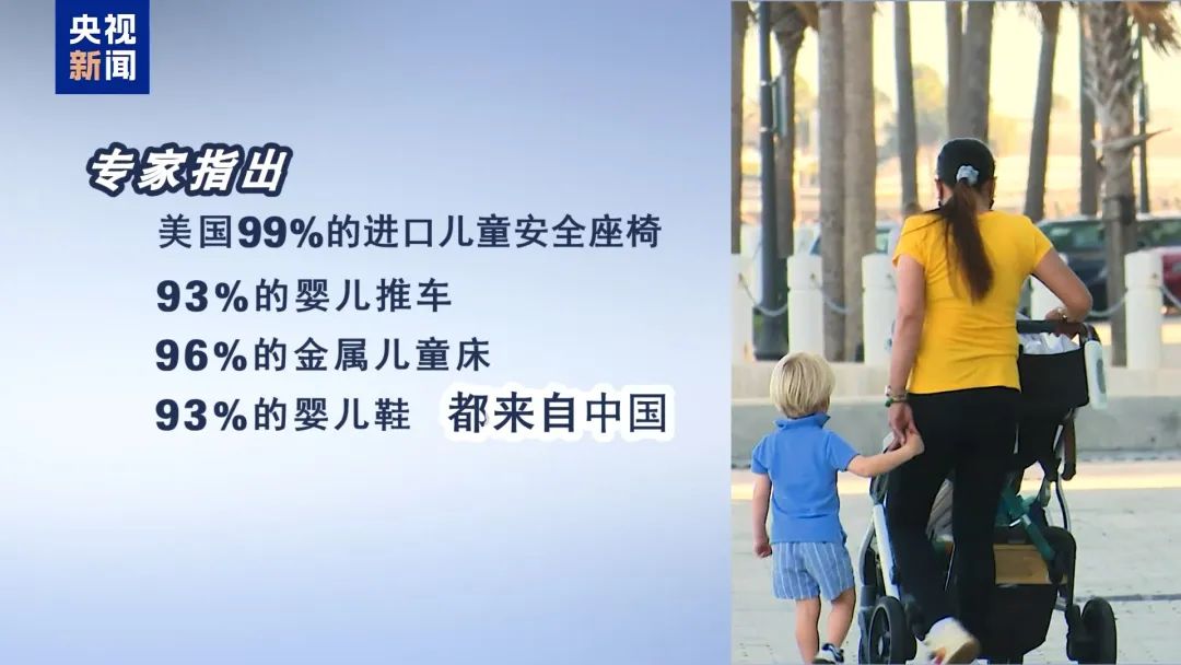 撑不住了？特朗普考虑豁免部分商品最高145%关税！美联储不降息还要卖美债特朗普怒骂鲍威尔！国际油价大涨黄金跳水美股美元齐涨(图5)