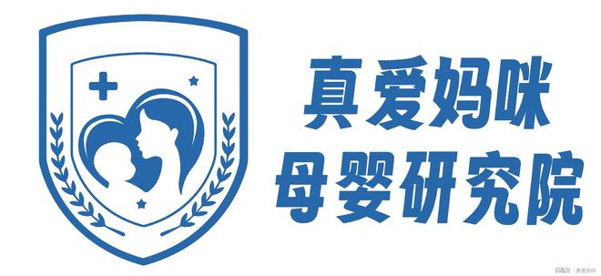 真爱妈咪研究院：全球母婴市场洞察报告(图10)