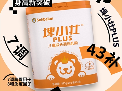 母婴新品资讯_母婴商业资讯-中婴网(图3)