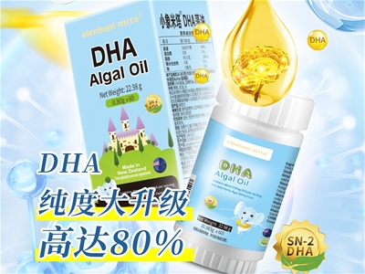 母婴新品资讯_母婴商业资讯-中婴网(图8)