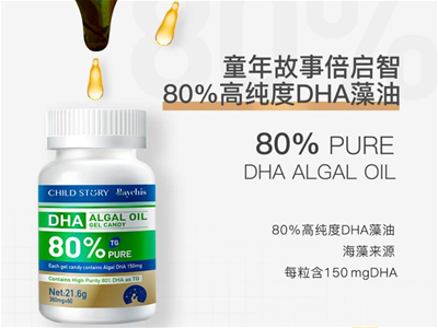 母婴新品资讯_母婴商业资讯-中婴网(图10)