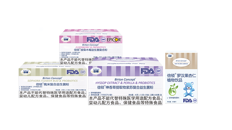 母婴新品资讯_母婴商业资讯-中婴网(图11)