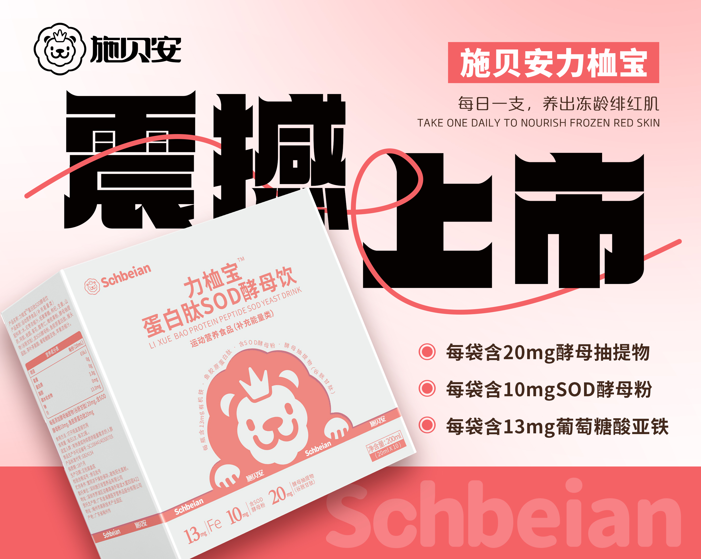 母婴新品资讯_母婴商业资讯-中婴网(图12)