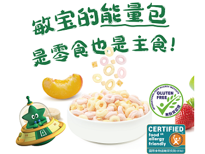 母婴新品资讯_母婴商业资讯-中婴网(图13)