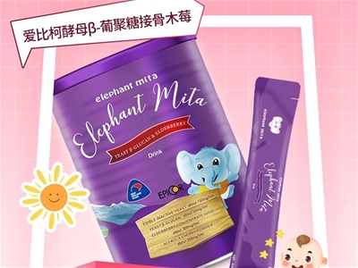 母婴新品资讯_母婴商业资讯-中婴网(图17)