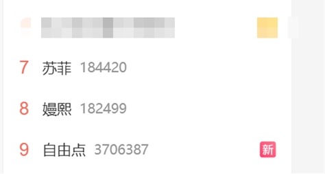 315晚会曝光翻新卫生巾：多家卫生巾品牌紧急停播(图2)