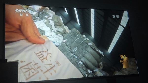 315晚会曝光翻新卫生巾：多家卫生巾品牌紧急停播(图1)