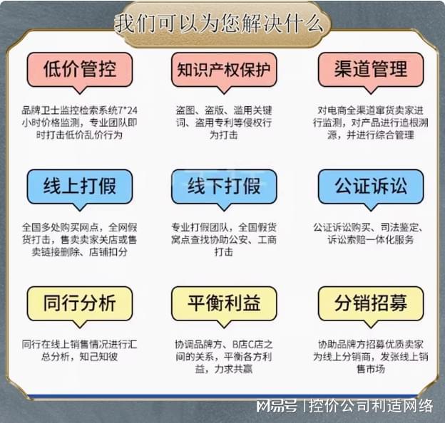 九游娱乐文化：母婴产品如何控价？解决低价问题的关键策略(图1)