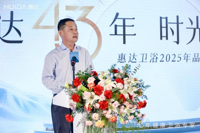 演员姜妍代言背后：惠达卫浴的健康革命与时代应答(图2)
