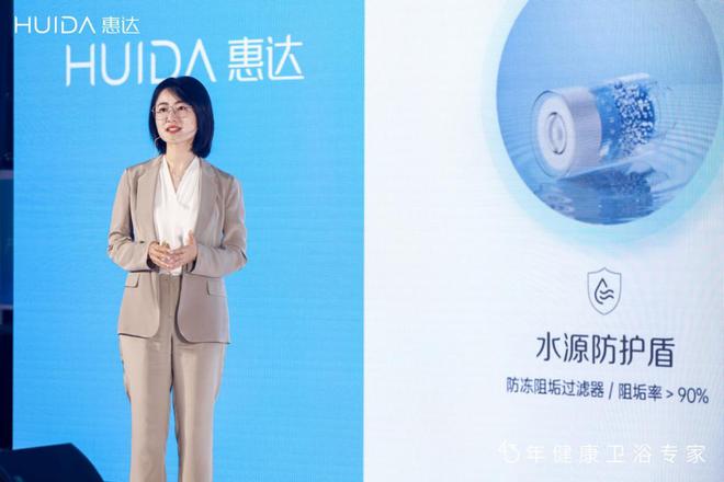 演员姜妍代言背后：惠达卫浴的健康革命与时代应答(图3)