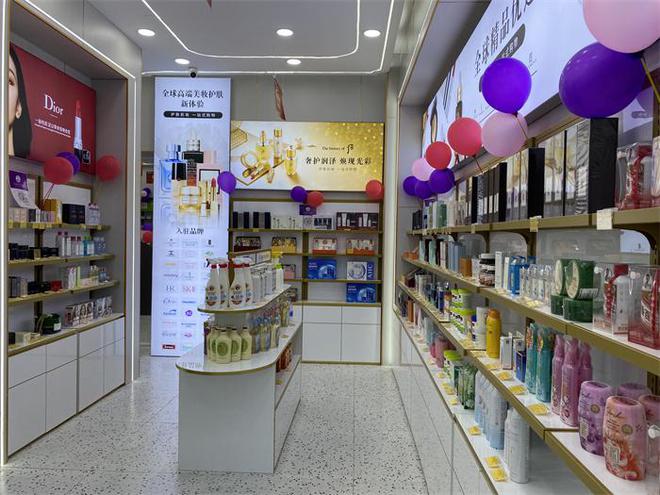 恒泰贝贝新型综合性连锁大药房代表品牌(图1)