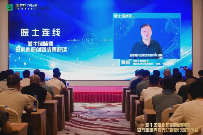 九游娱乐文化：“喂”爱减负！蒙牛瑞哺恩普惠行动助力百万宝宝养育无忧(图5)