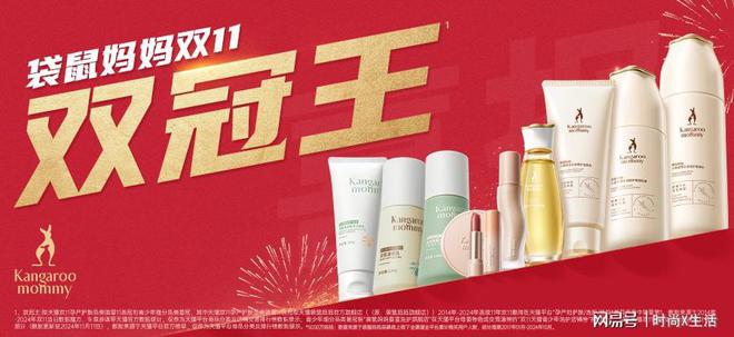 以爱之名袋鼠妈妈守护母婴健康美丽(图3)