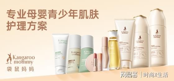 以爱之名袋鼠妈妈守护母婴健康美丽(图1)