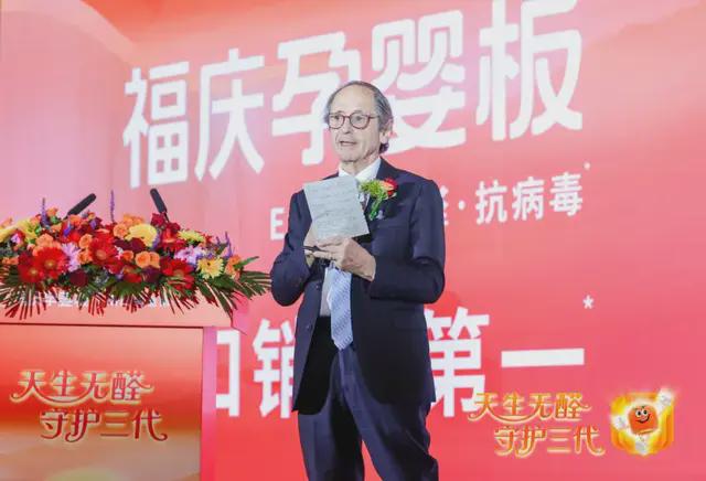 35年缔造母婴安全防线：一家中国企业的0醛长征(图1)