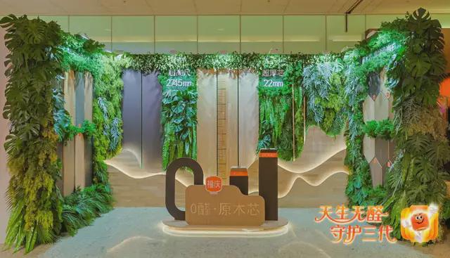 35年缔造母婴安全防线：一家中国企业的0醛长征(图2)