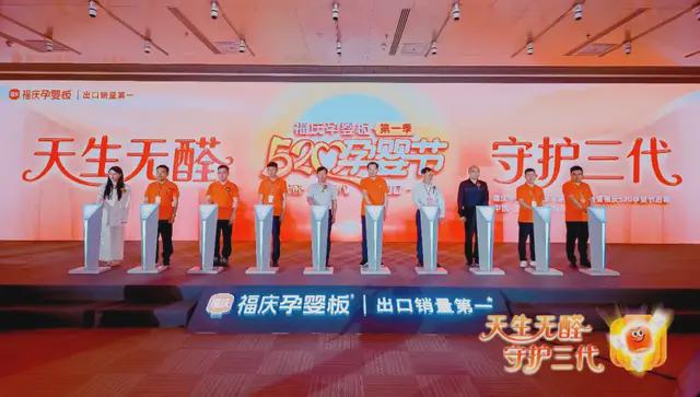 35年缔造母婴安全防线：一家中国企业的0醛长征(图3)