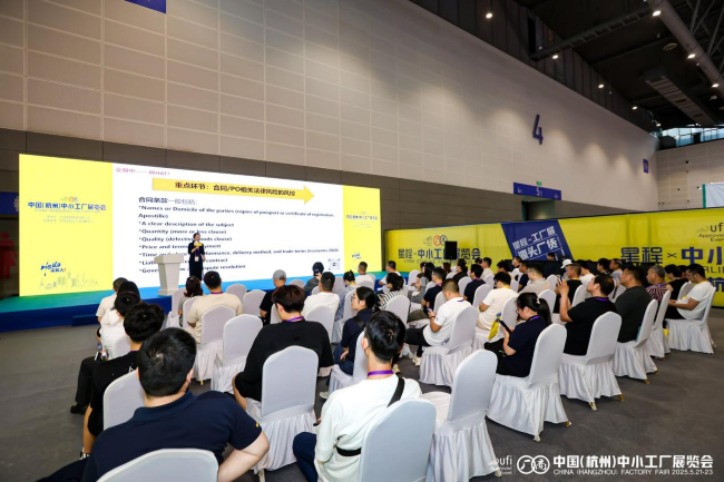 九游娱乐：“风浪越大鱼越贵”｜2025星程杭州工厂展开启商贸新机遇！(图3)