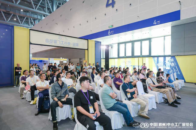 九游娱乐：“风浪越大鱼越贵”｜2025星程杭州工厂展开启商贸新机遇！(图4)