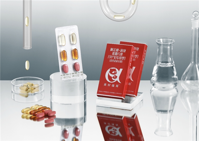 九游娱乐：美好蕴育润康做消费者信赖的孕产妇专用营养品(图3)