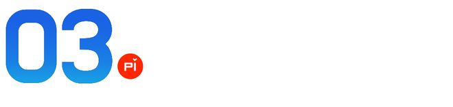 小猪佩奇“三妹”伊薇为什么不吃母乳？(图4)