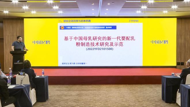 共享科研红利！飞鹤首个应用型HMOs全谱系数据库赋能母婴健康研究(图2)